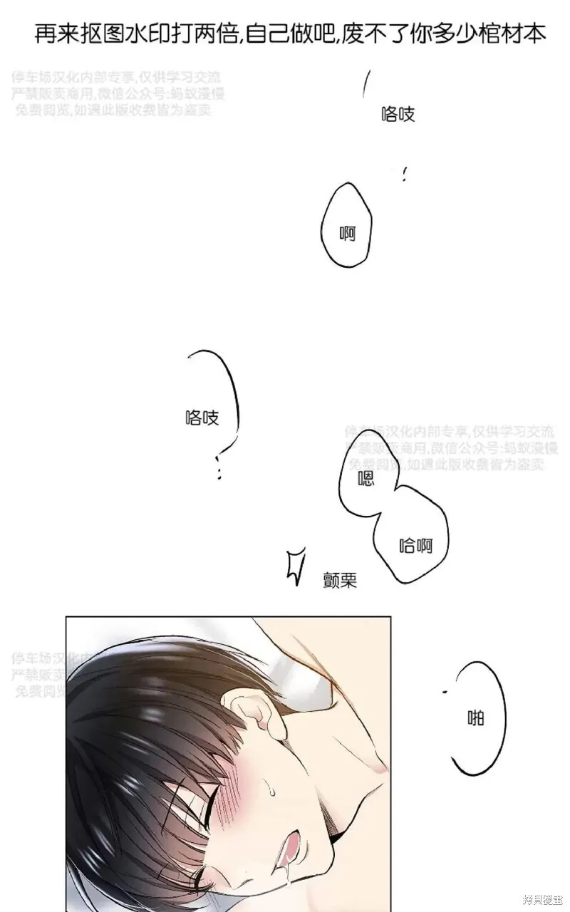 第26话 第54页