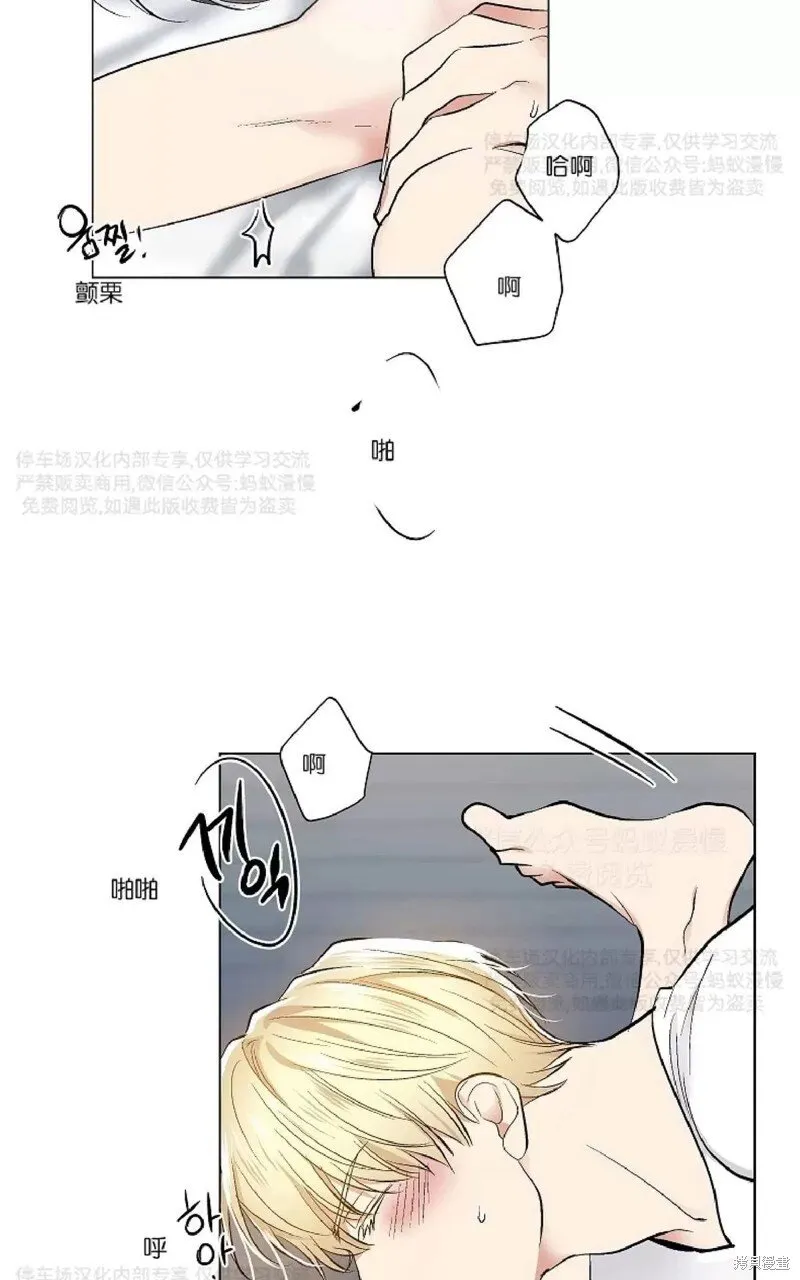 第26话 第55页