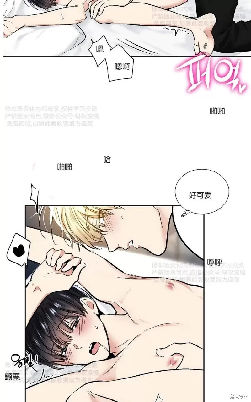 第27话 第4页
