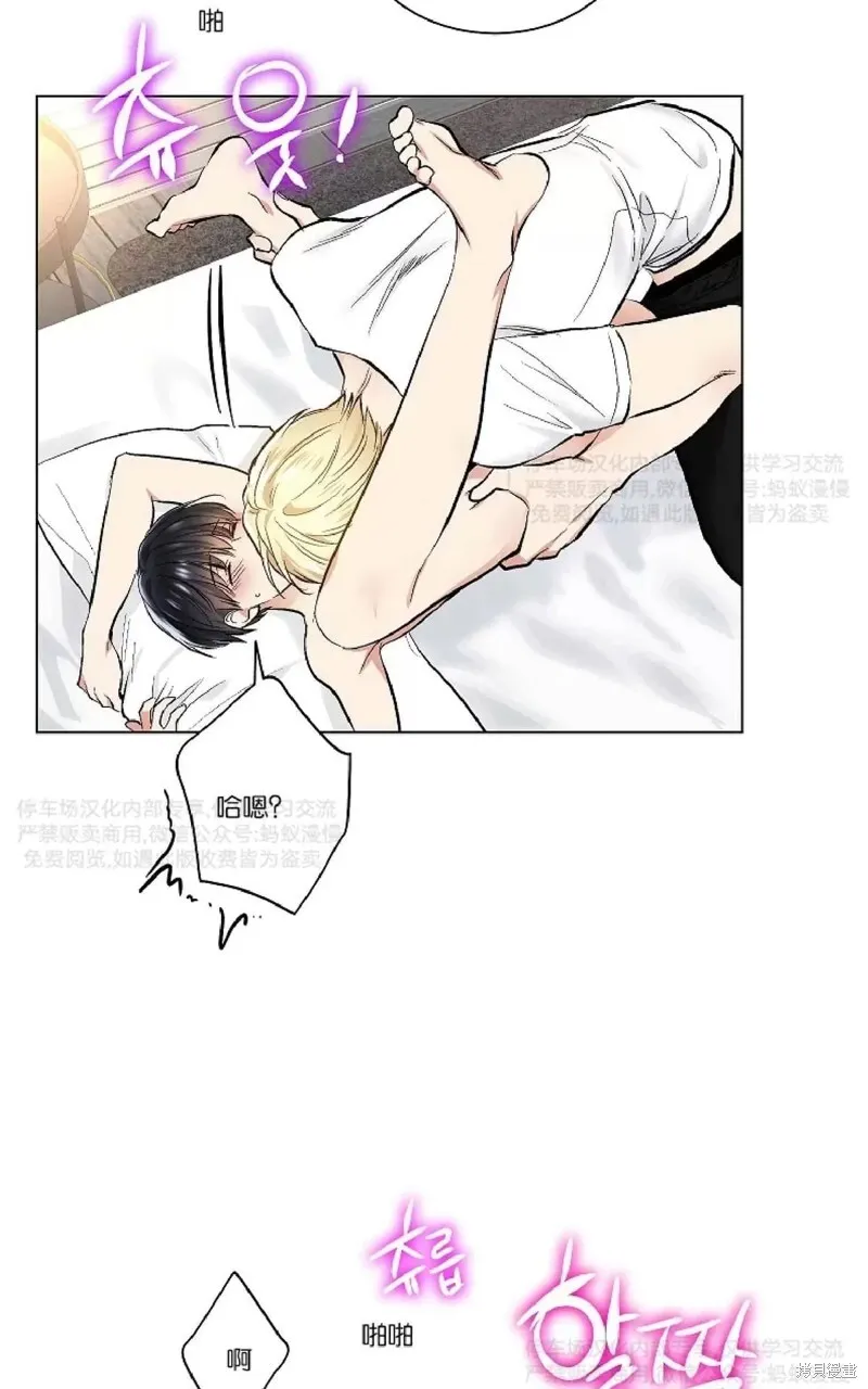 第27话 第10页