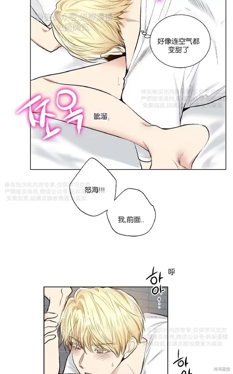 第27话 第12页