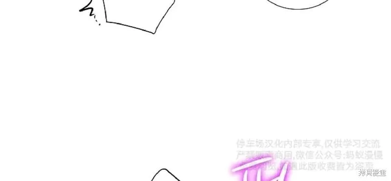 第27话 第18页