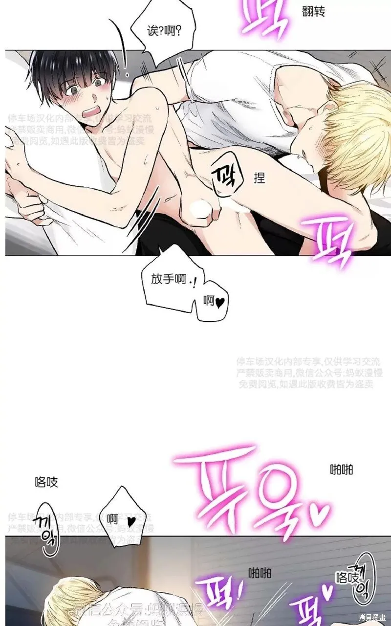 第27话 第19页
