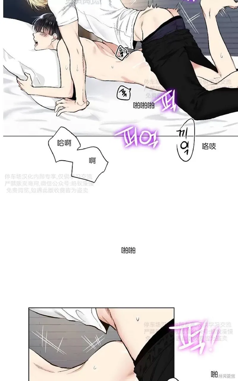 第27话 第20页