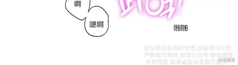 第27话 第22页