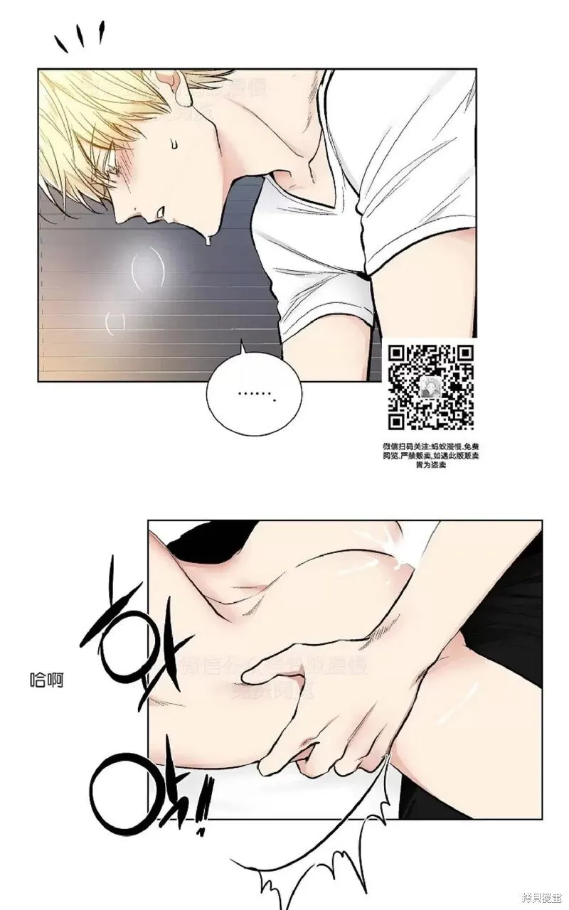 第27话 第23页