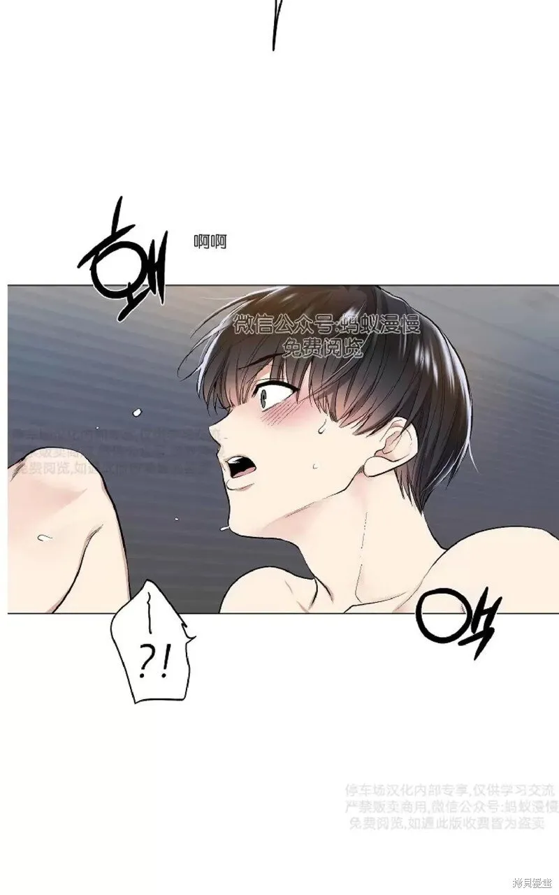 第27话 第24页