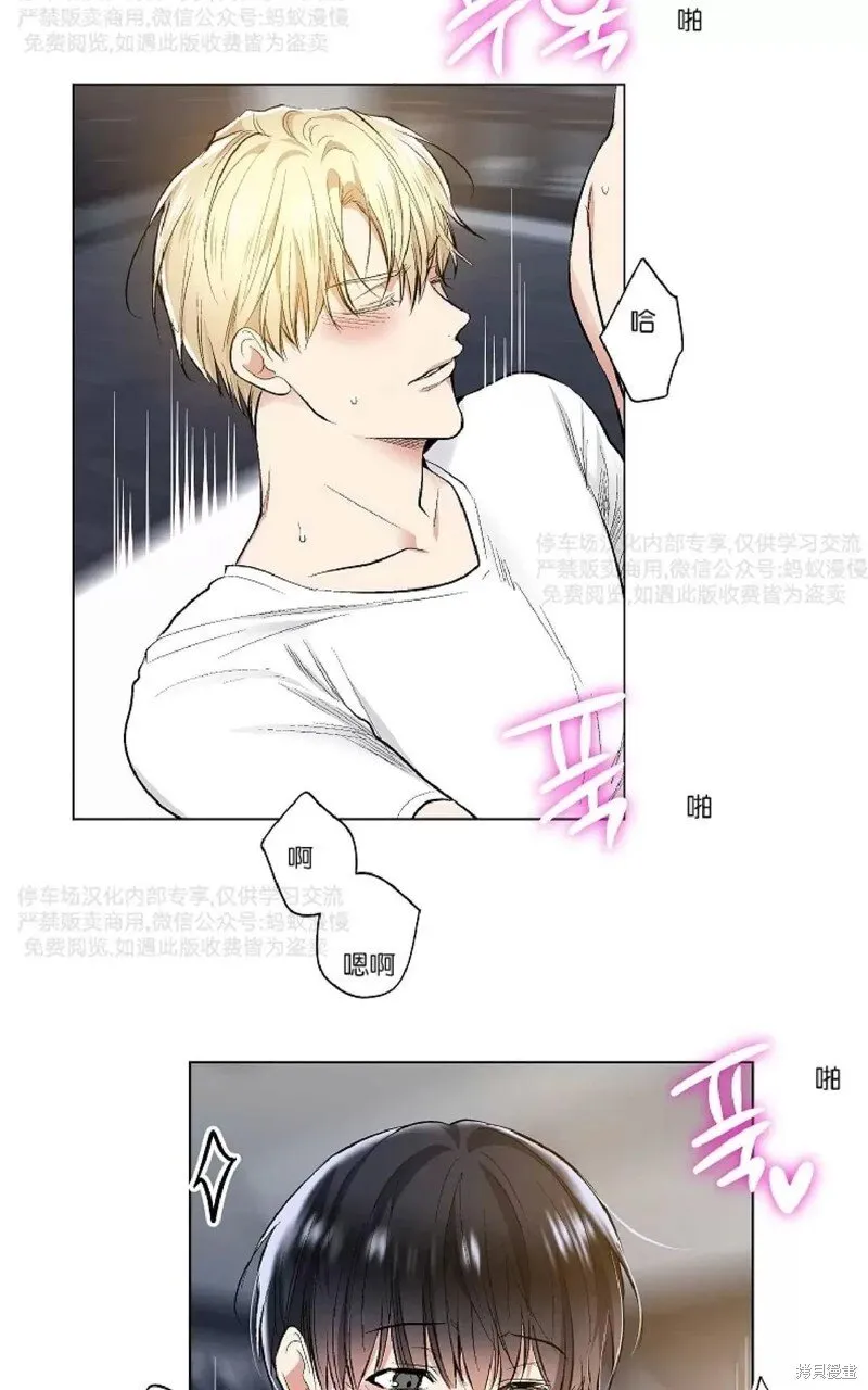 第27话 第30页