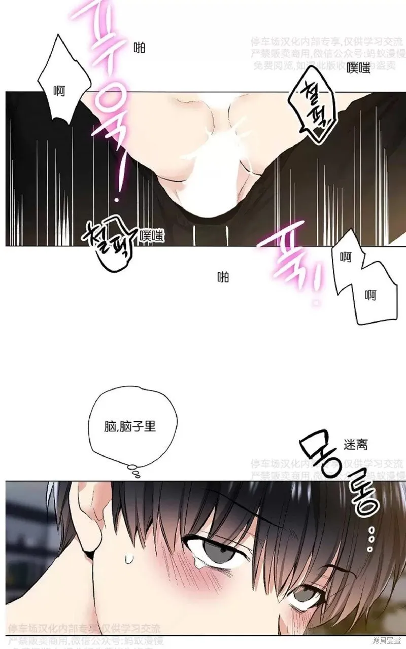 第27话 第32页