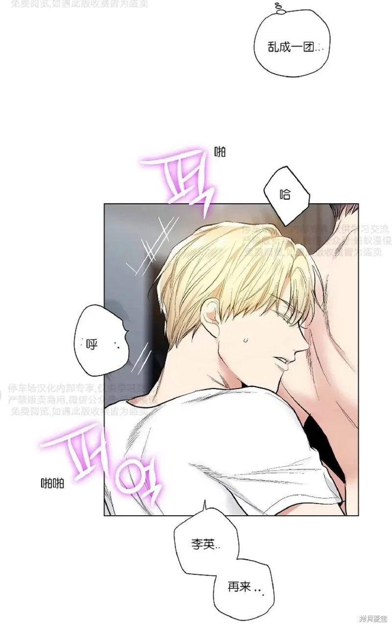 第27话 第33页