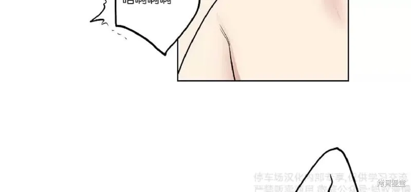 第27话 第37页