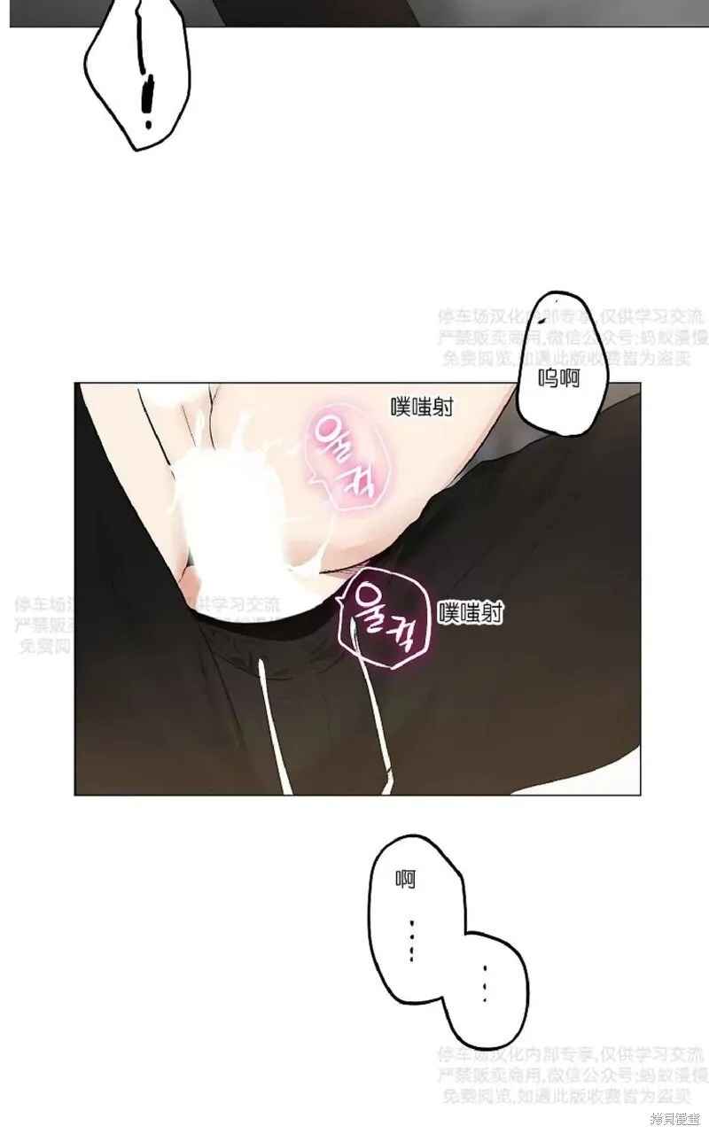 第27话 第39页