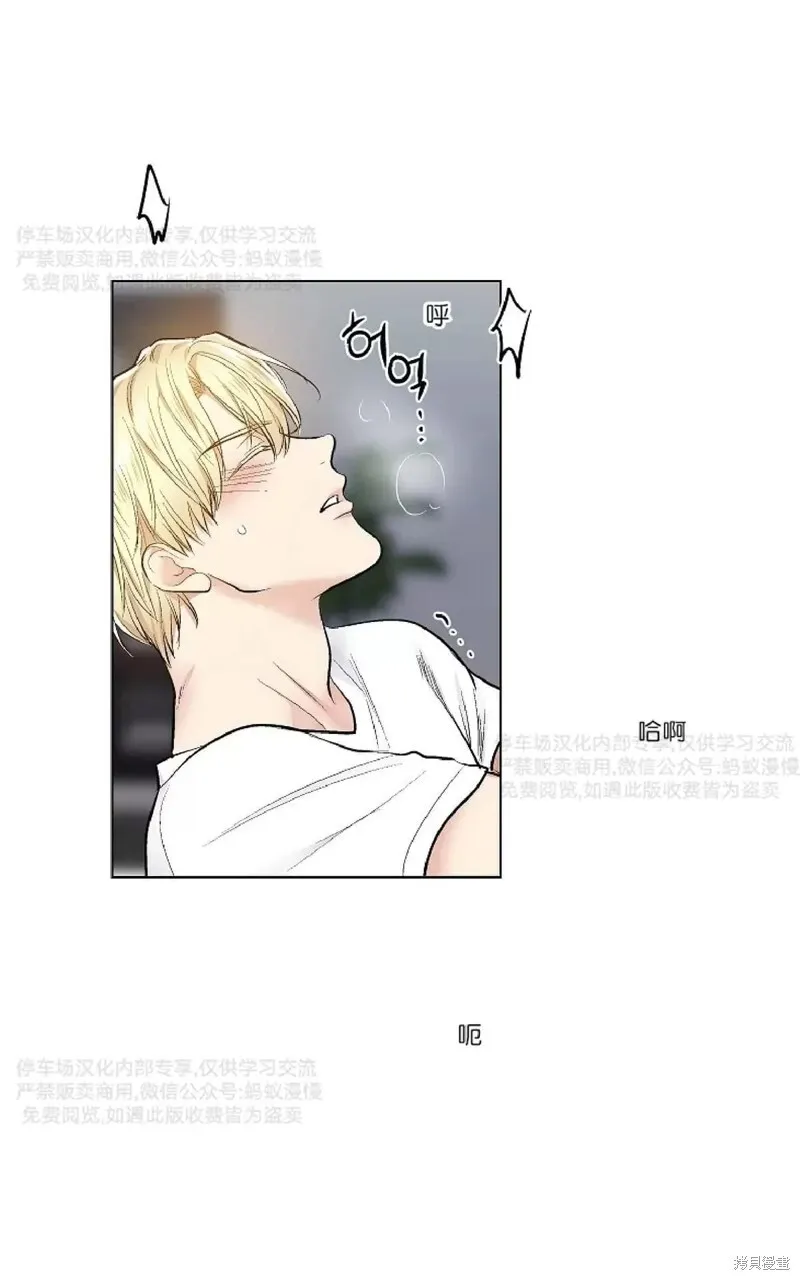 第27话 第40页