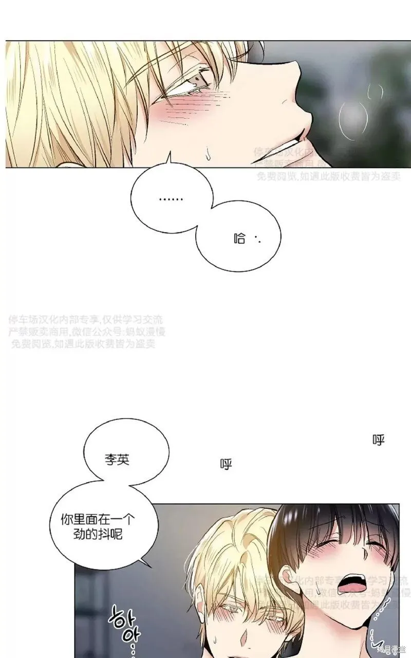 第27话 第41页