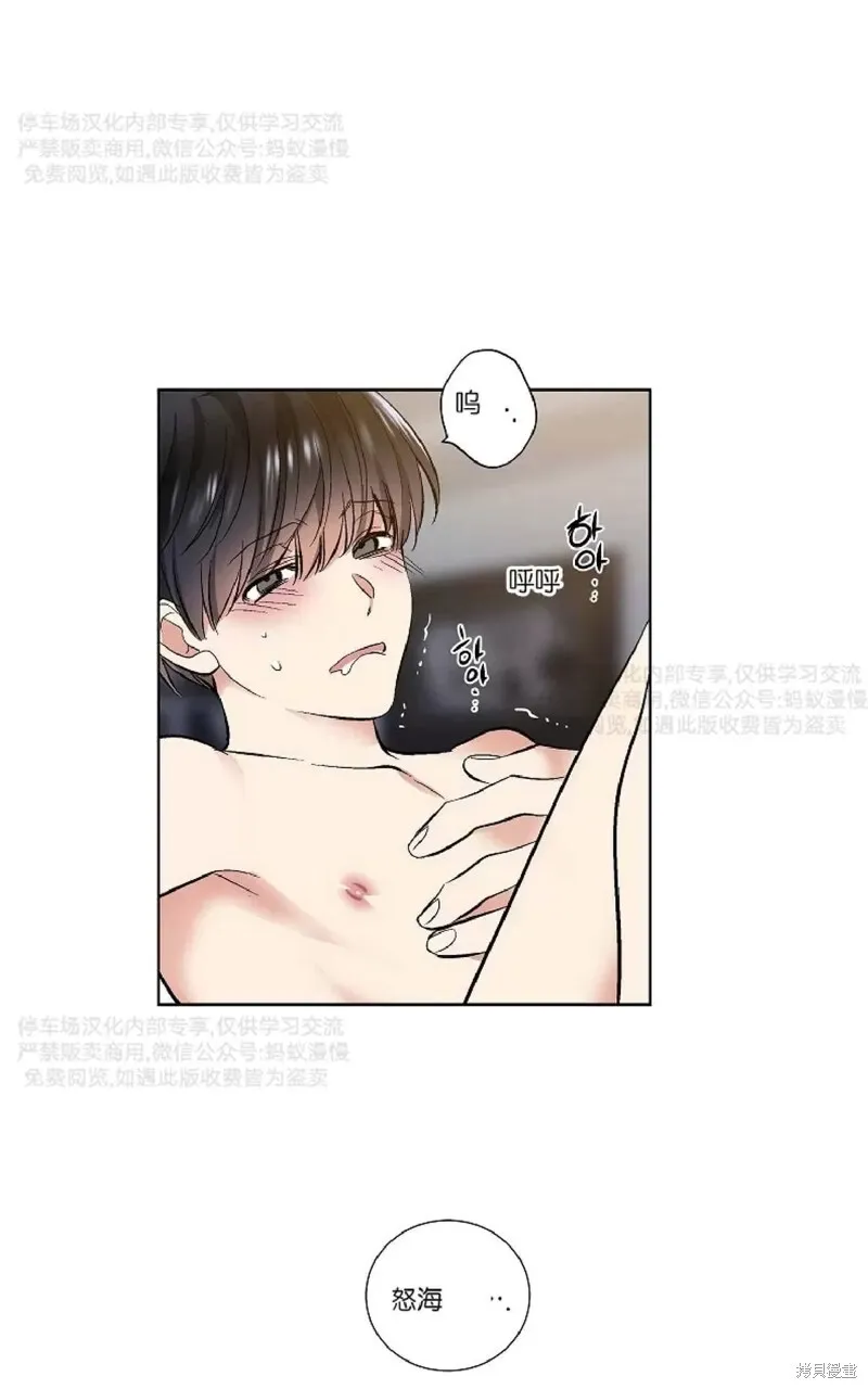 第27话 第44页