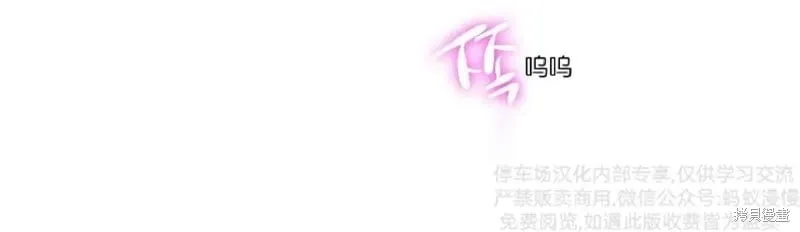 第27话 第45页