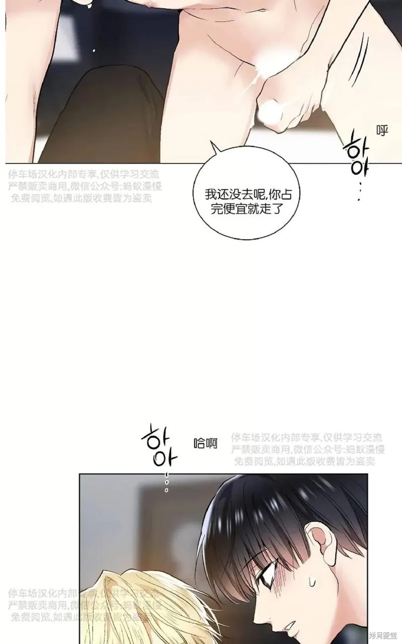 第27话 第47页