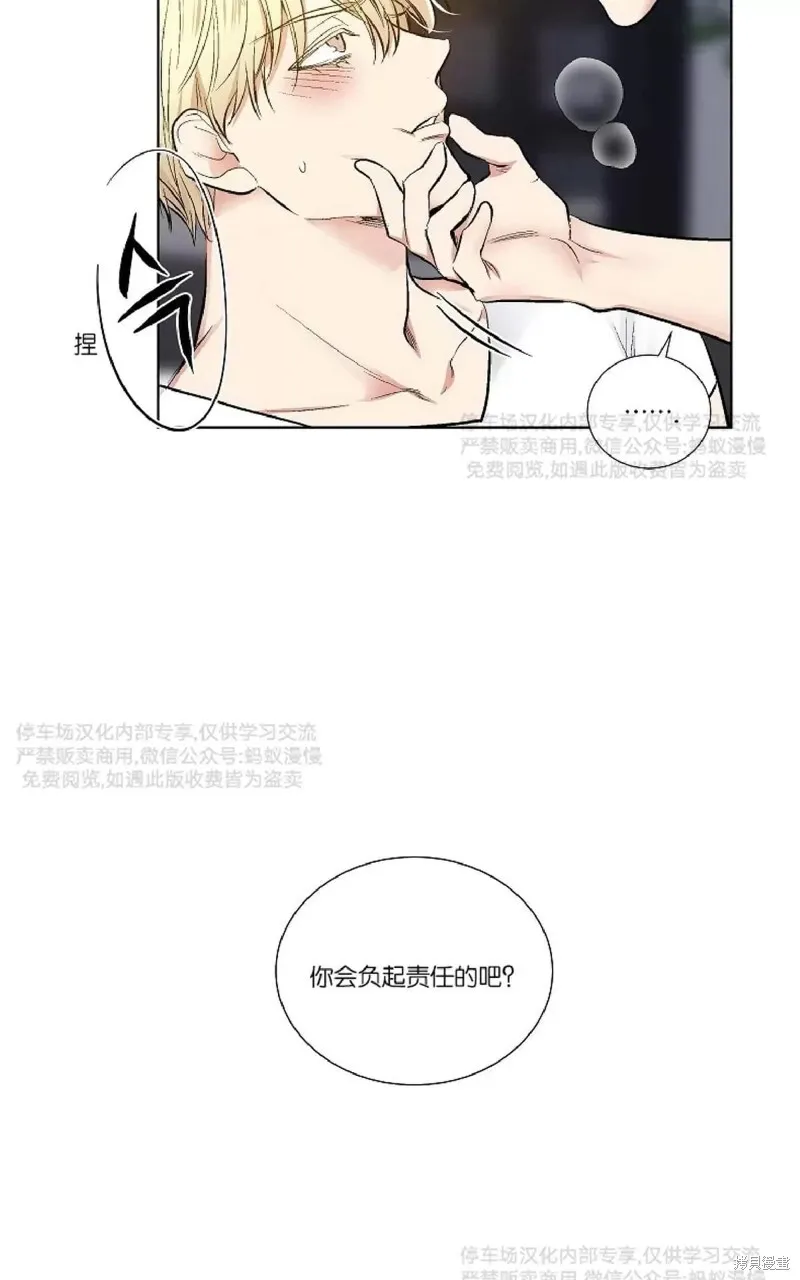 第27话 第48页