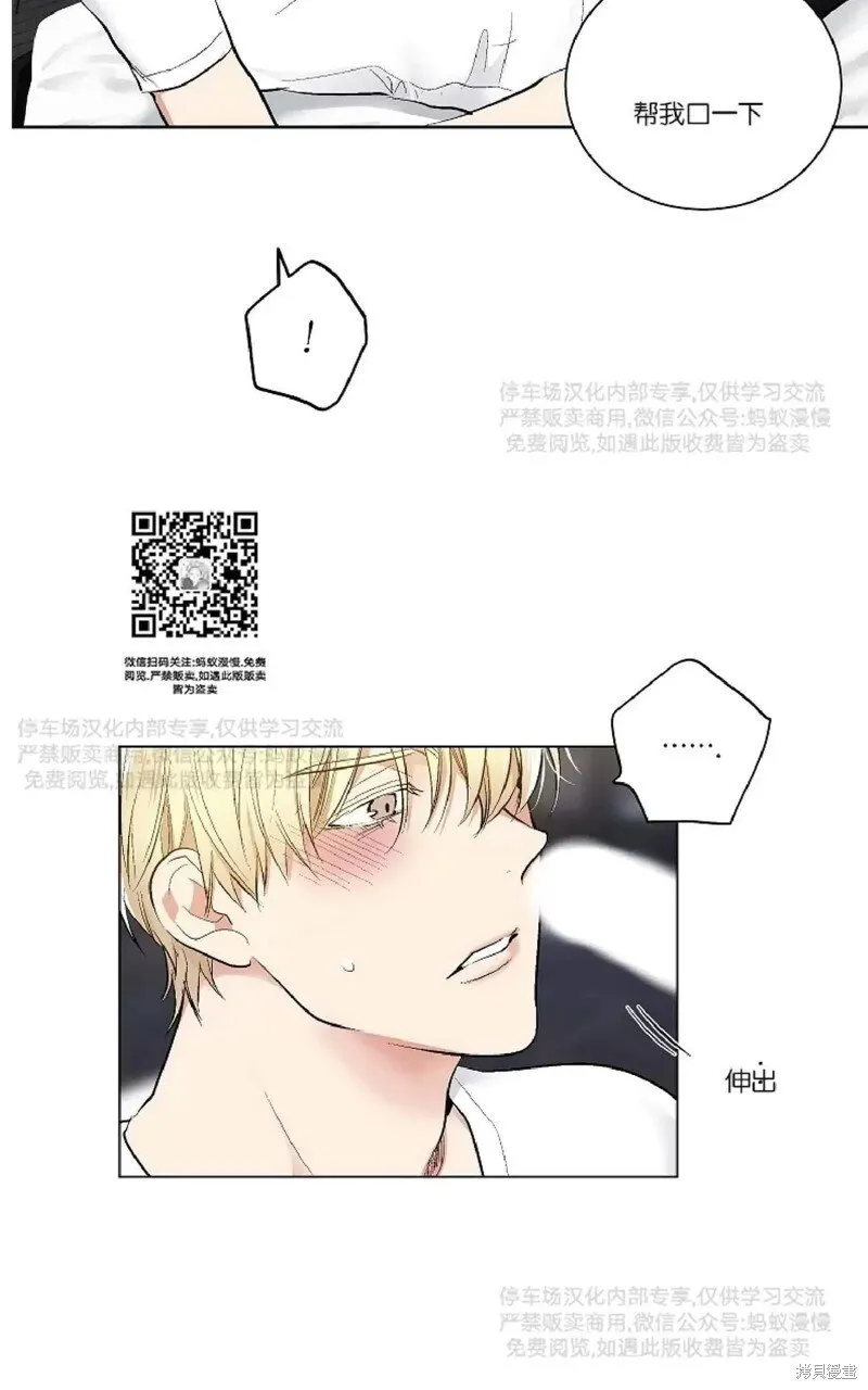 第27话 第50页