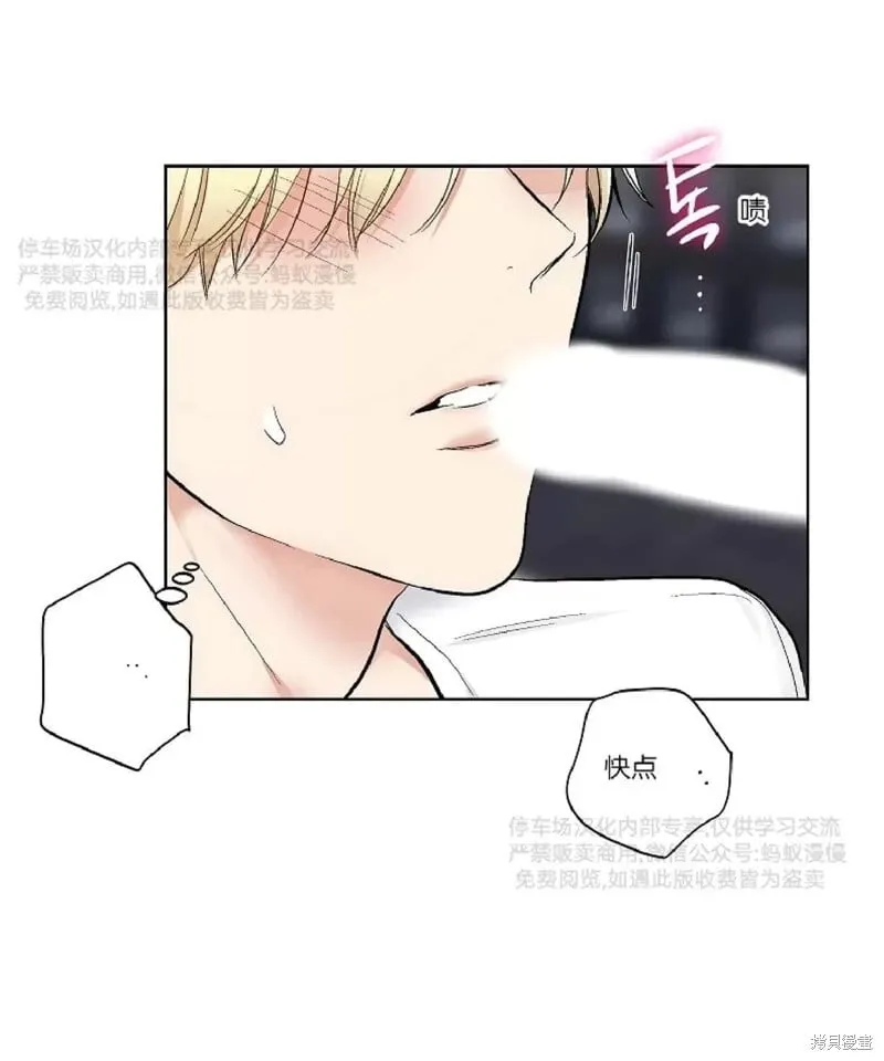 第27话 第51页