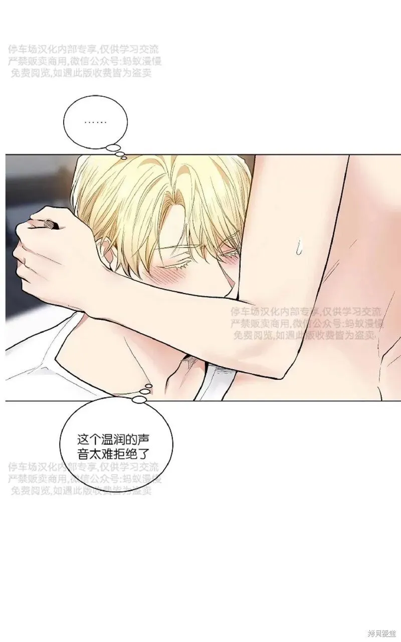 第27话 第52页