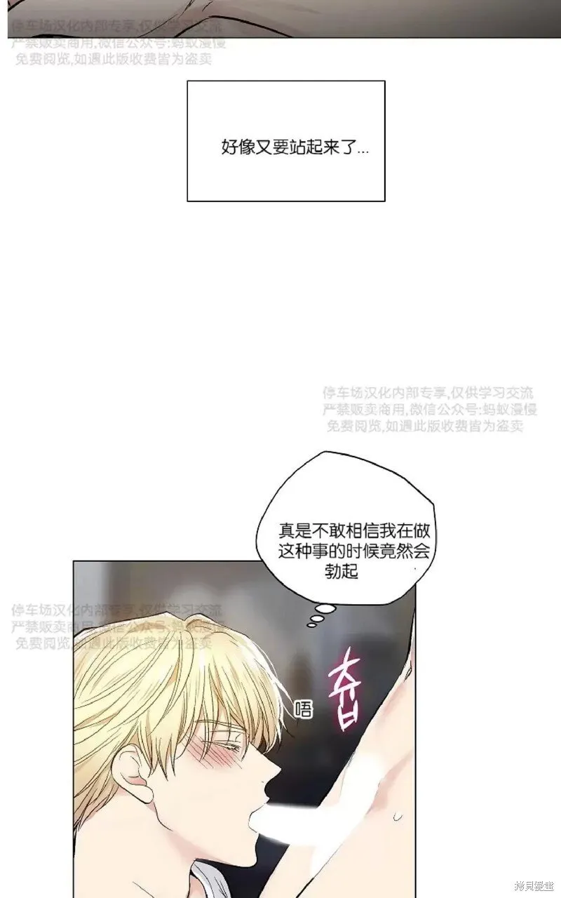 第27话 第54页