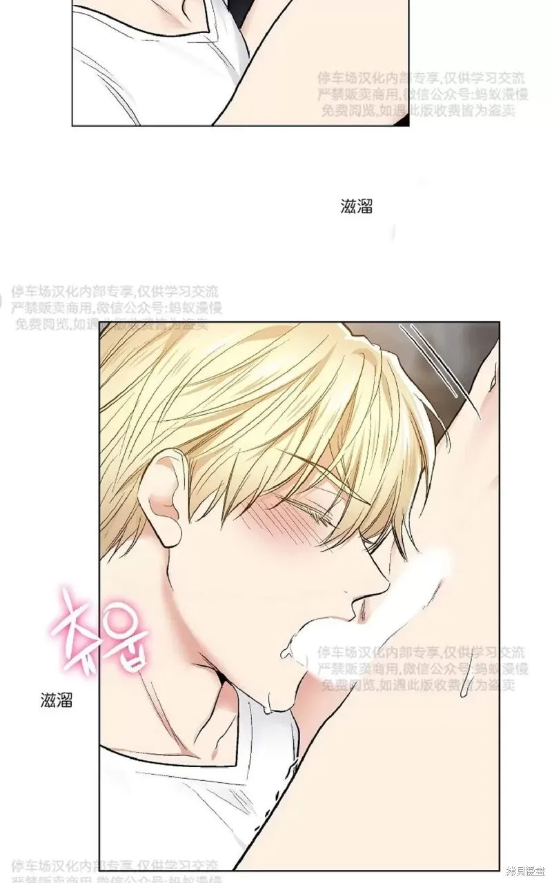 第27话 第55页