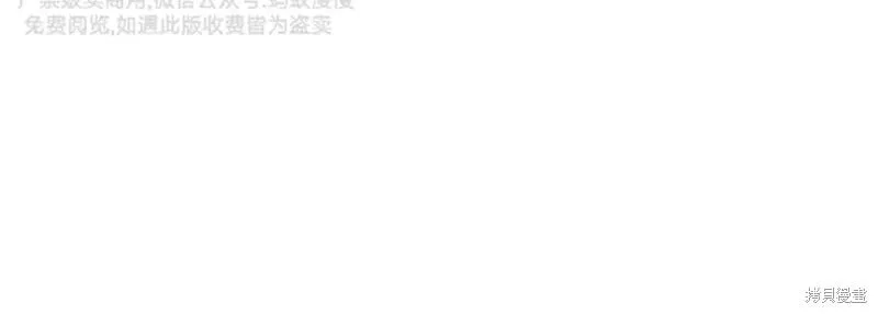 第27话 第56页