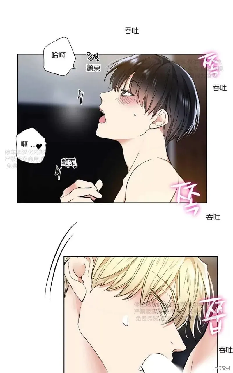 第27话 第57页