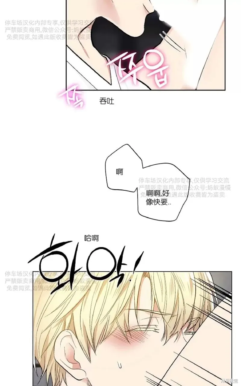 第27话 第58页