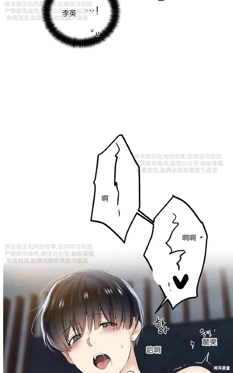 第27话 第60页