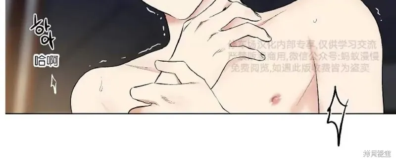 第27话 第61页