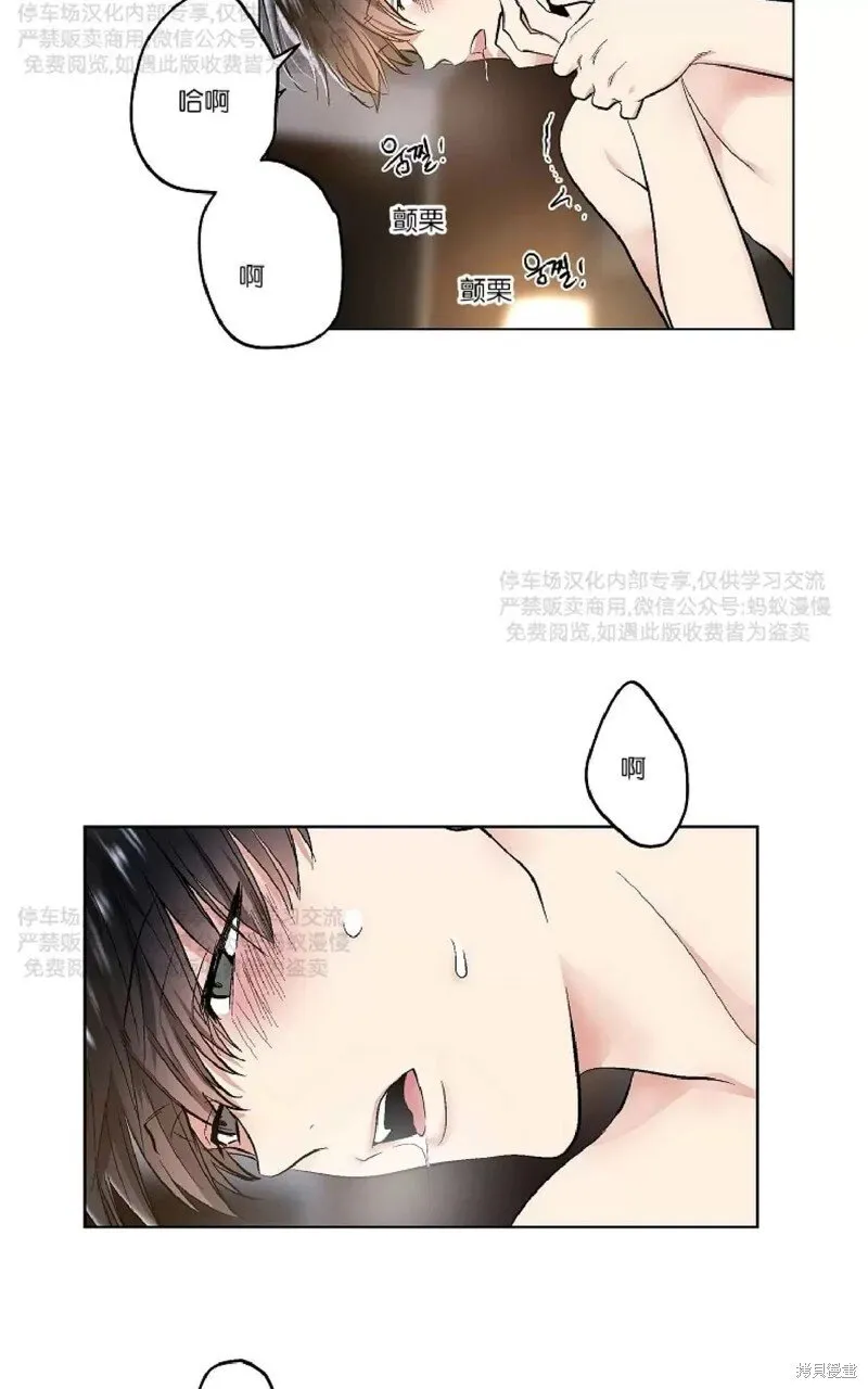 第27话 第64页