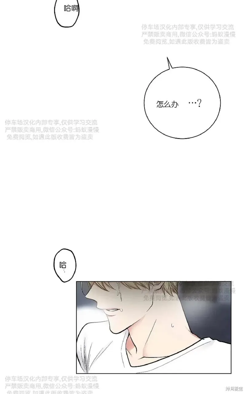 第27话 第65页