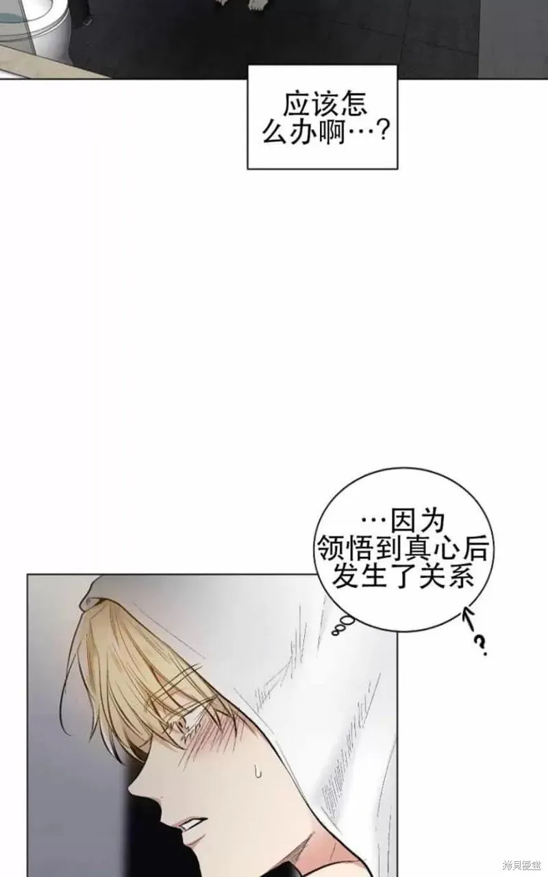 第28话 第4页