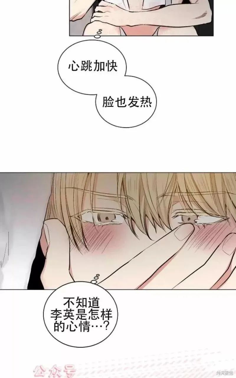 第28话 第6页