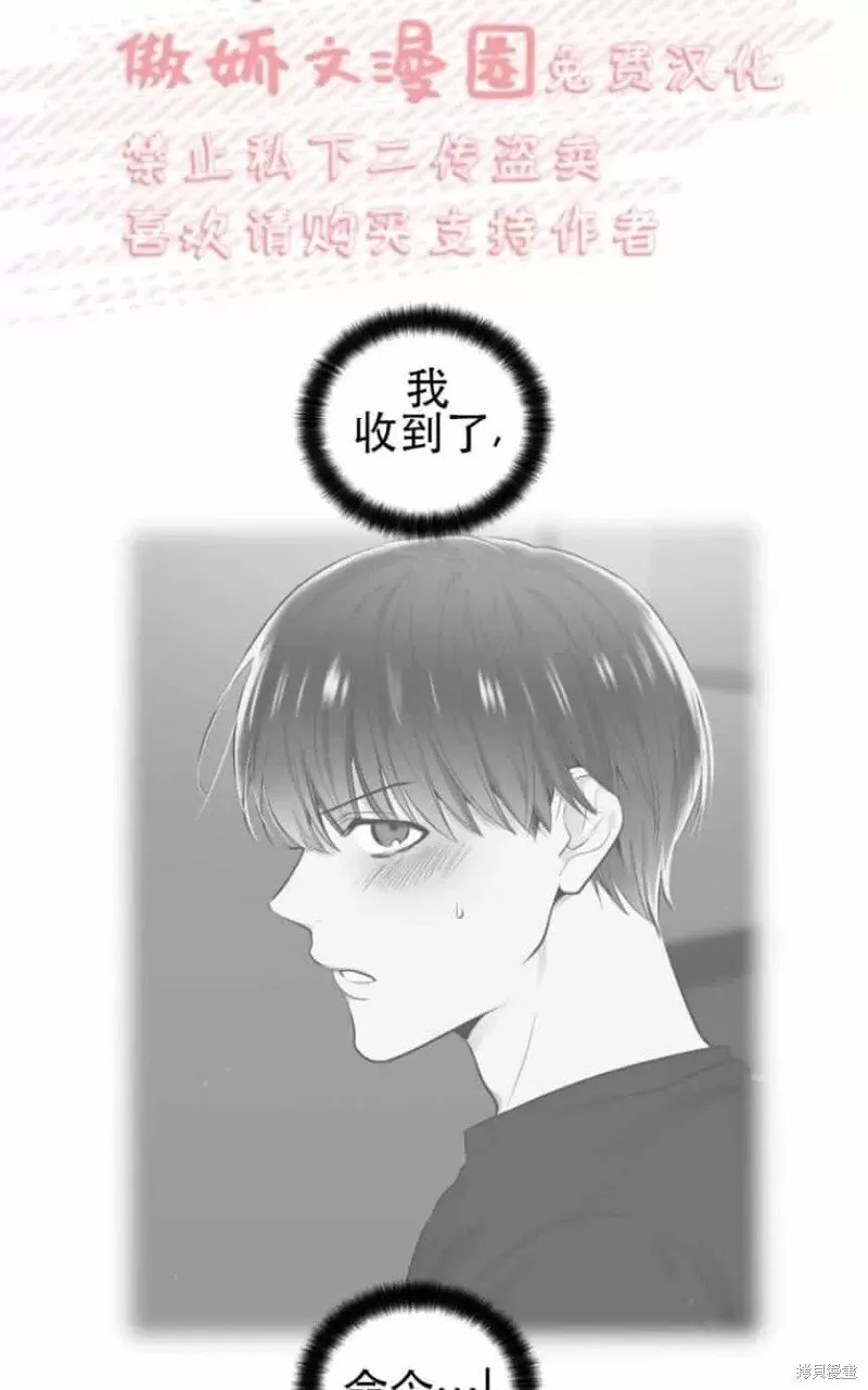 第28话 第7页
