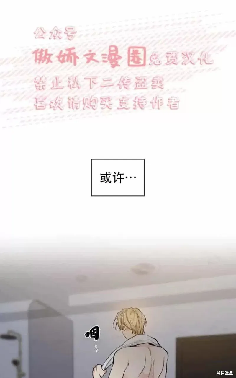 第28话 第9页
