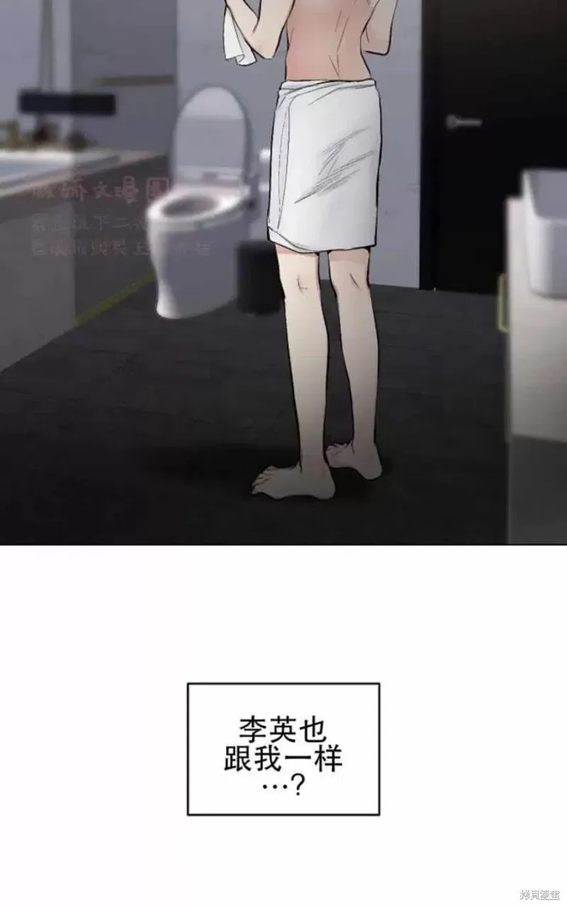 第28话 第10页