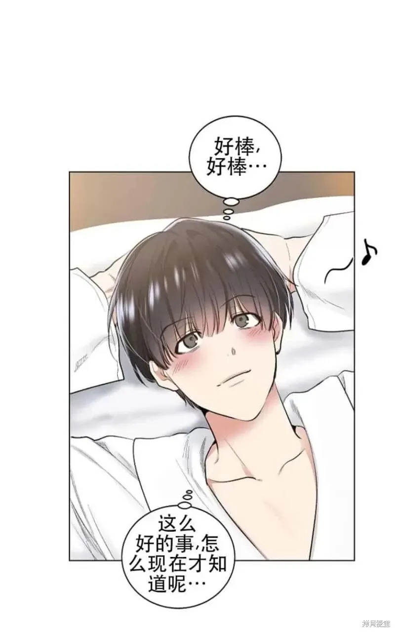第28话 第14页