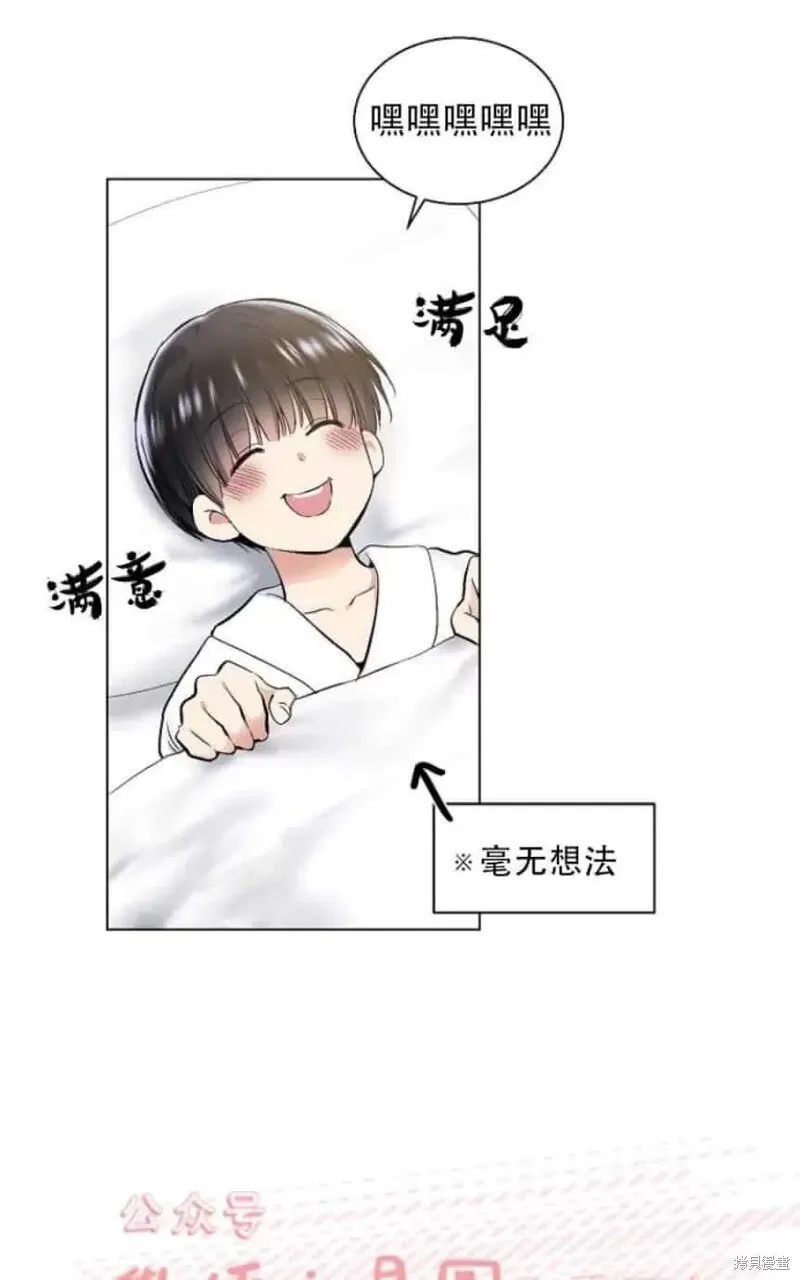 第28话 第17页