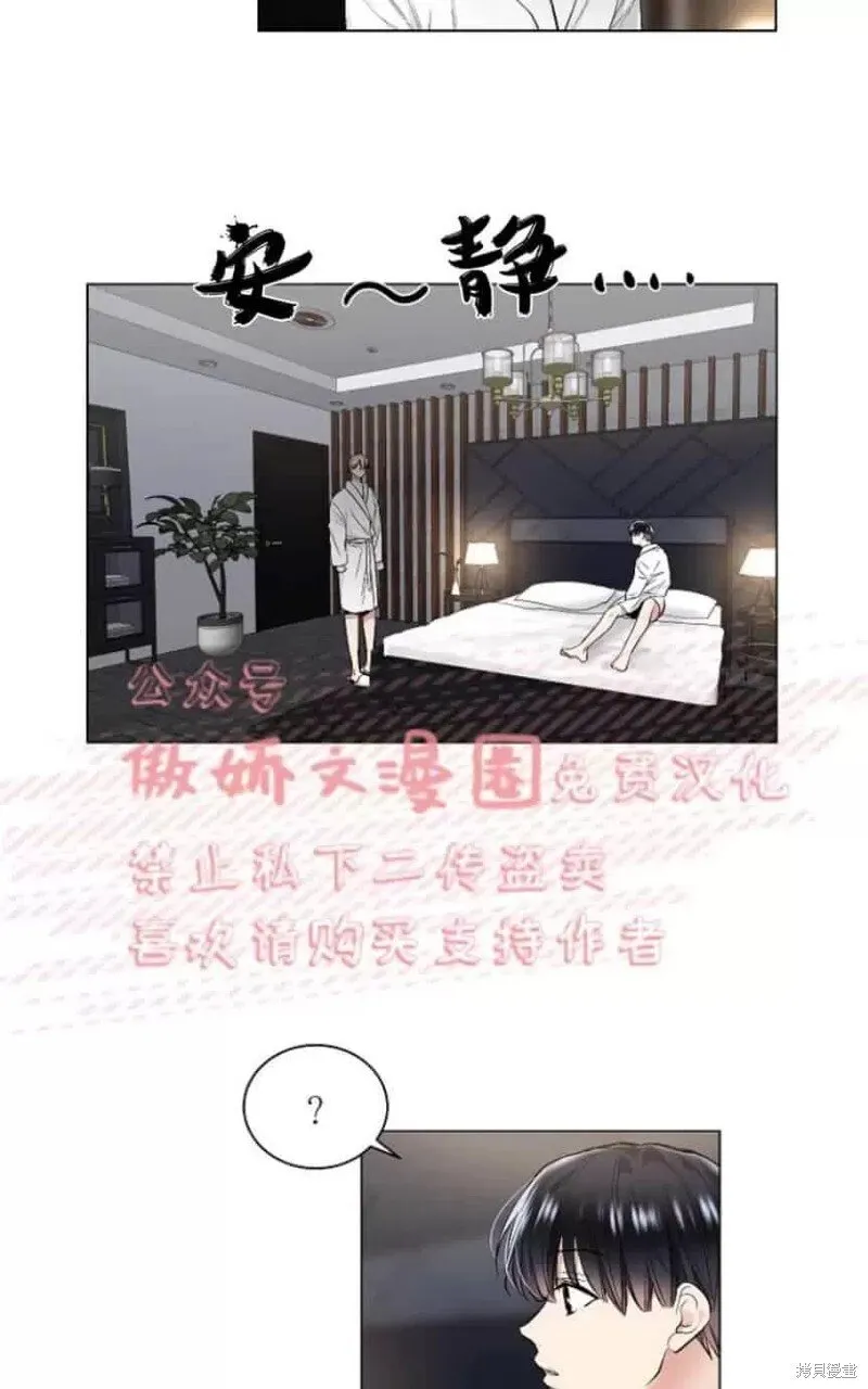 第28话 第20页