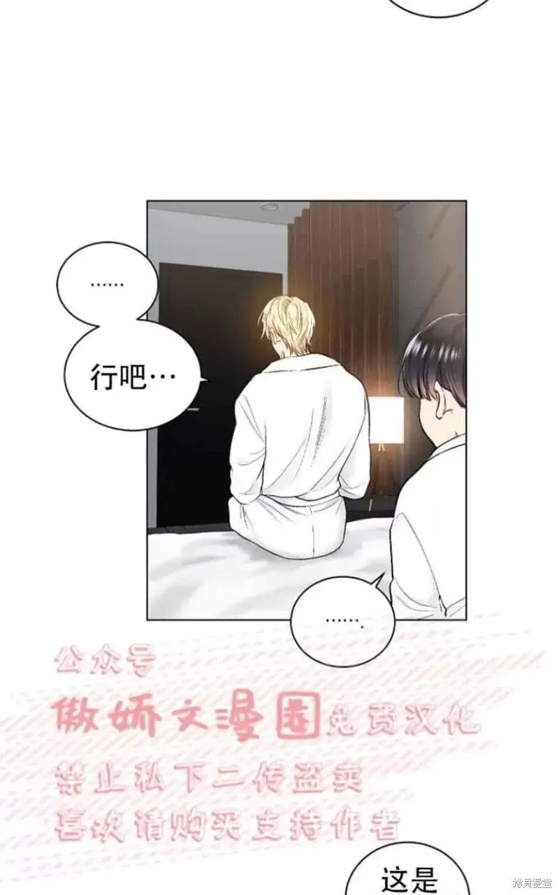 第28话 第22页