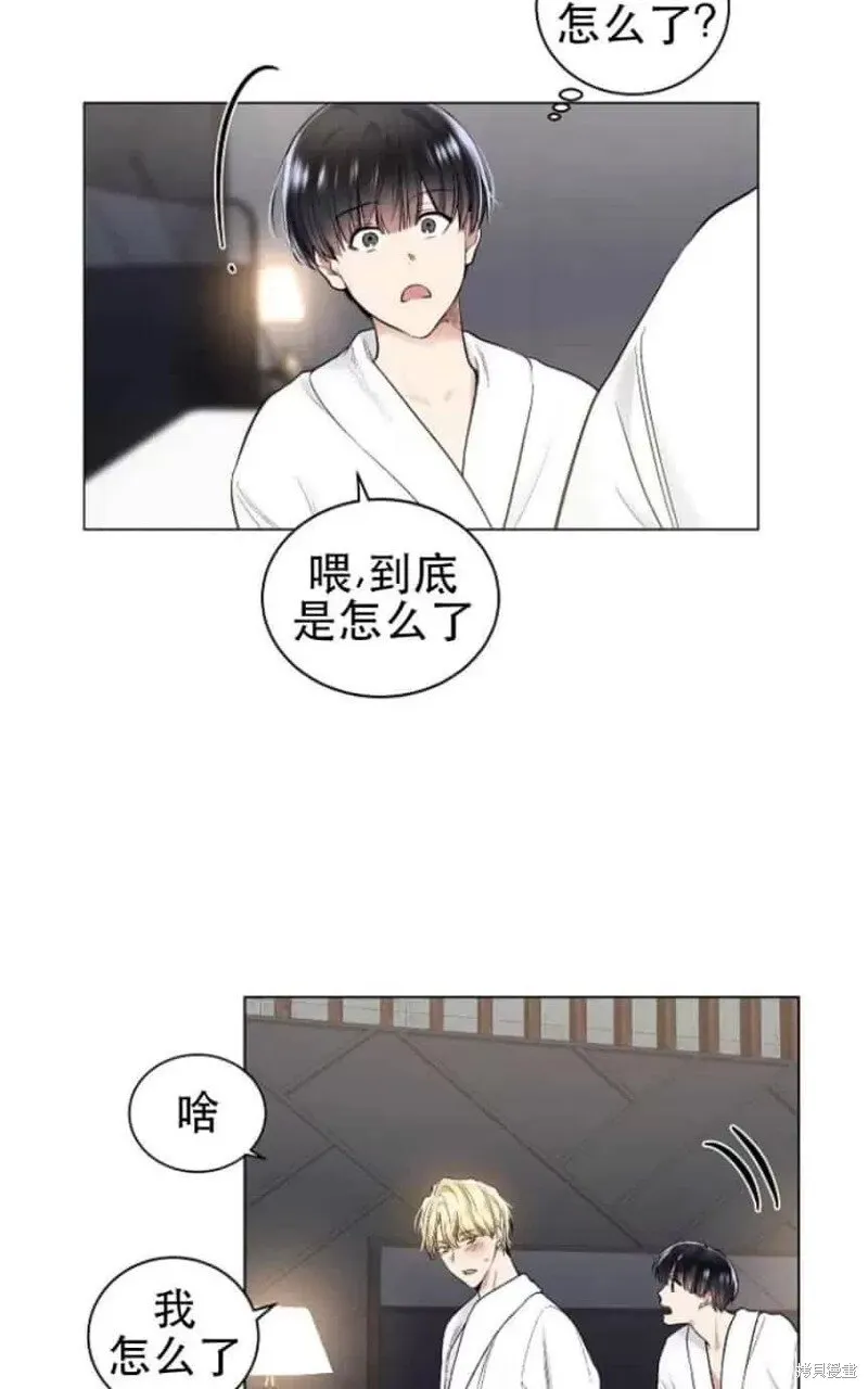 第28话 第23页