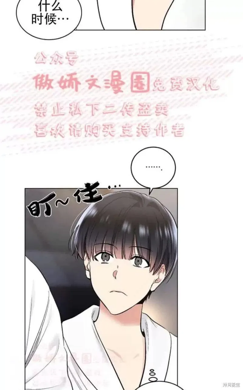 第28话 第25页