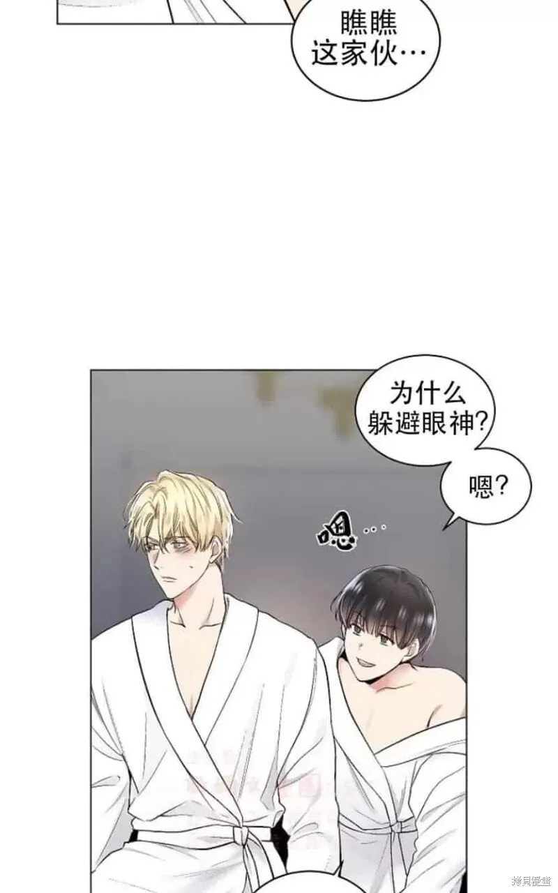 第28话 第26页