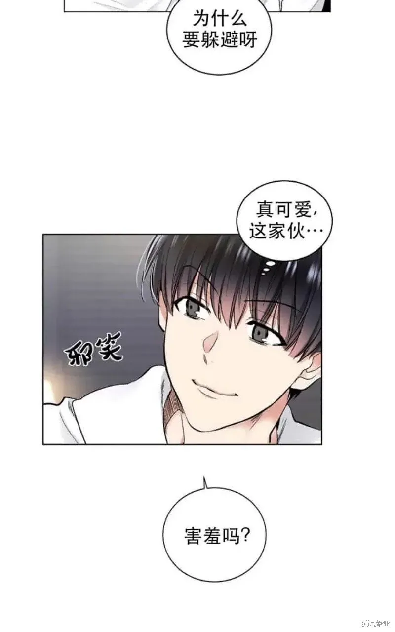 第28话 第27页