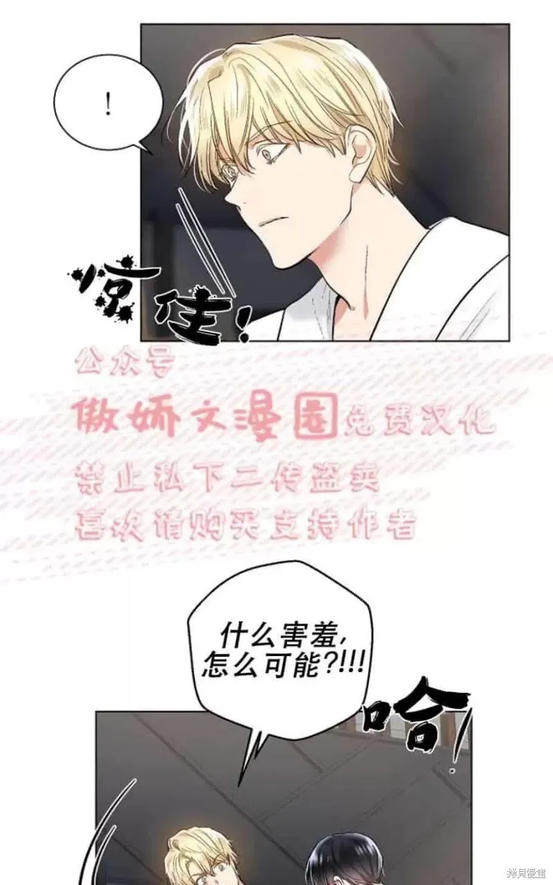 第28话 第28页