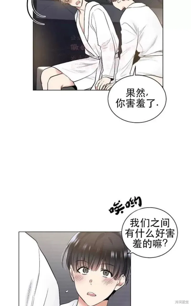 第28话 第29页