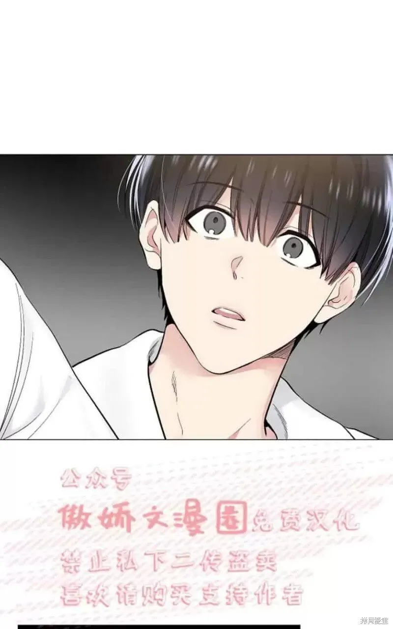 第28话 第32页